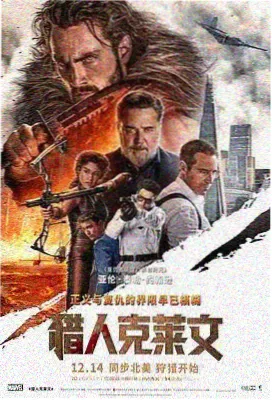 沙丘2 电影海报