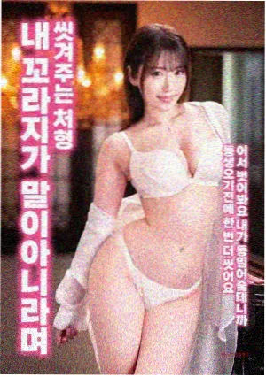 流浪地球2 电影海报